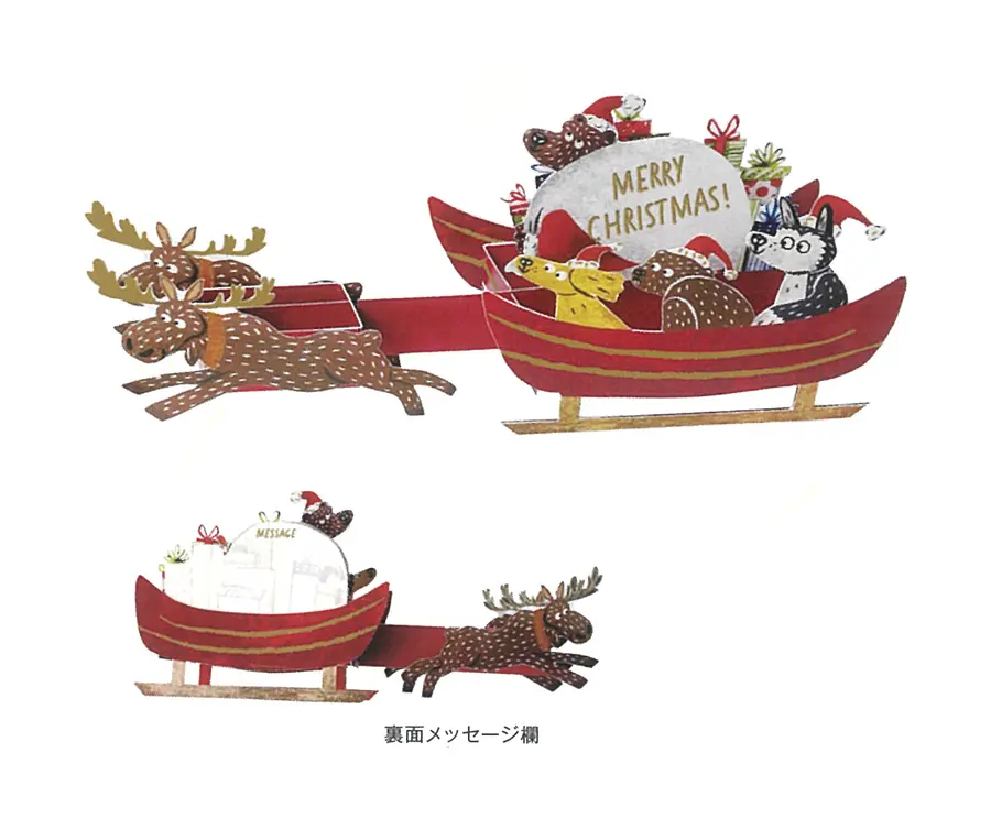 日本 Greeting Life Zakka Okataoka Toy 立體聖誕卡/ OK-1