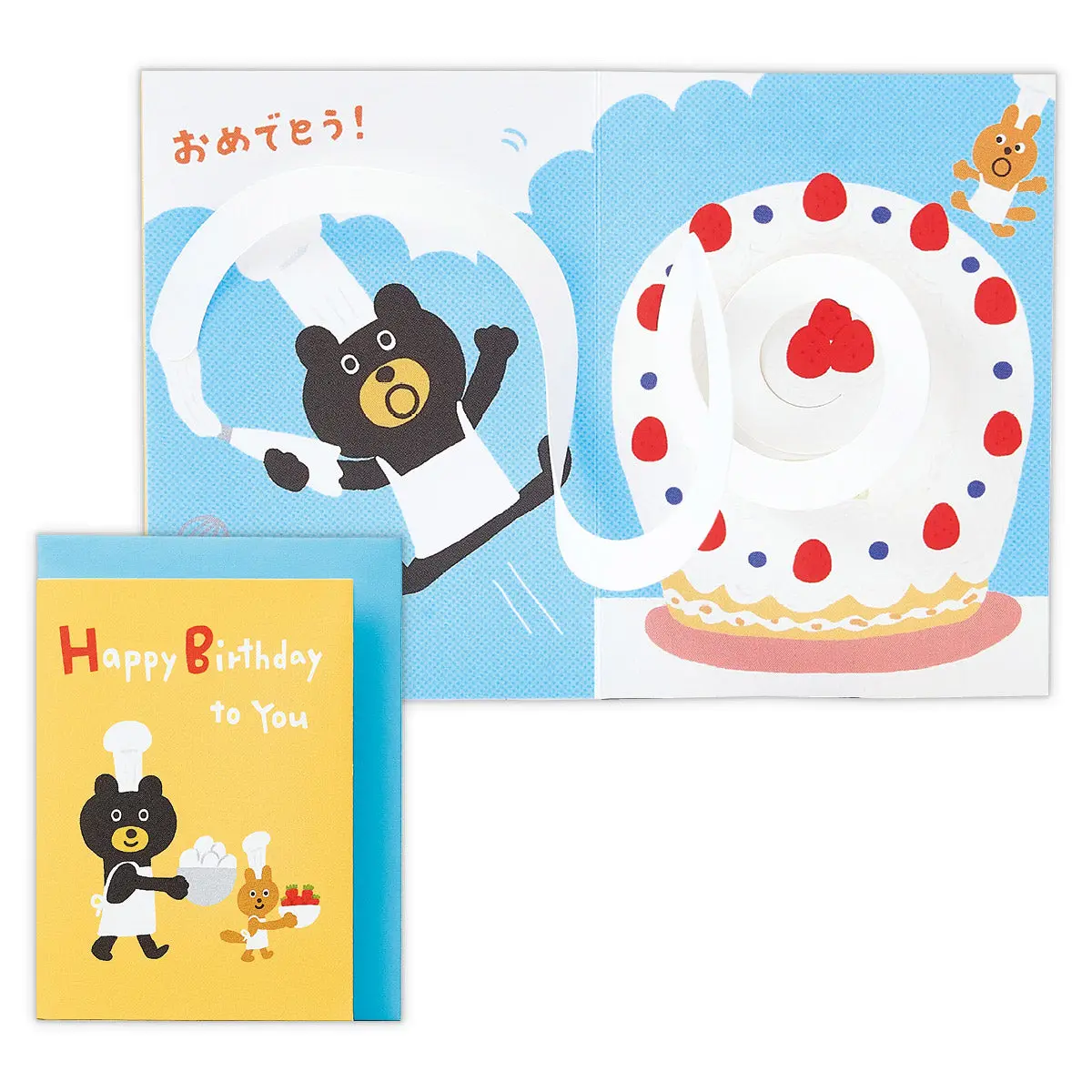 美國 Hallmark 立體生日卡/ 鮮奶油 II