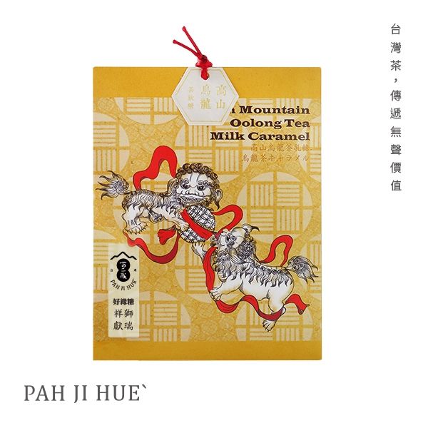 百二歲好緣糖/ 高山烏龍茶乳糖/ 15入