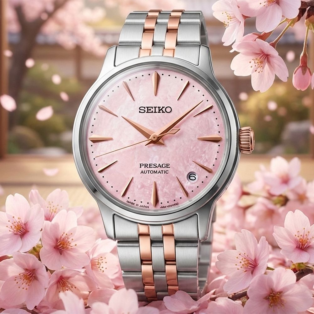 SEIKO 精工 Presage 調酒師系列 限量日本櫻花粉 珍珠貝機械錶 女錶 (SRPM06J1/4R35-06X0P)