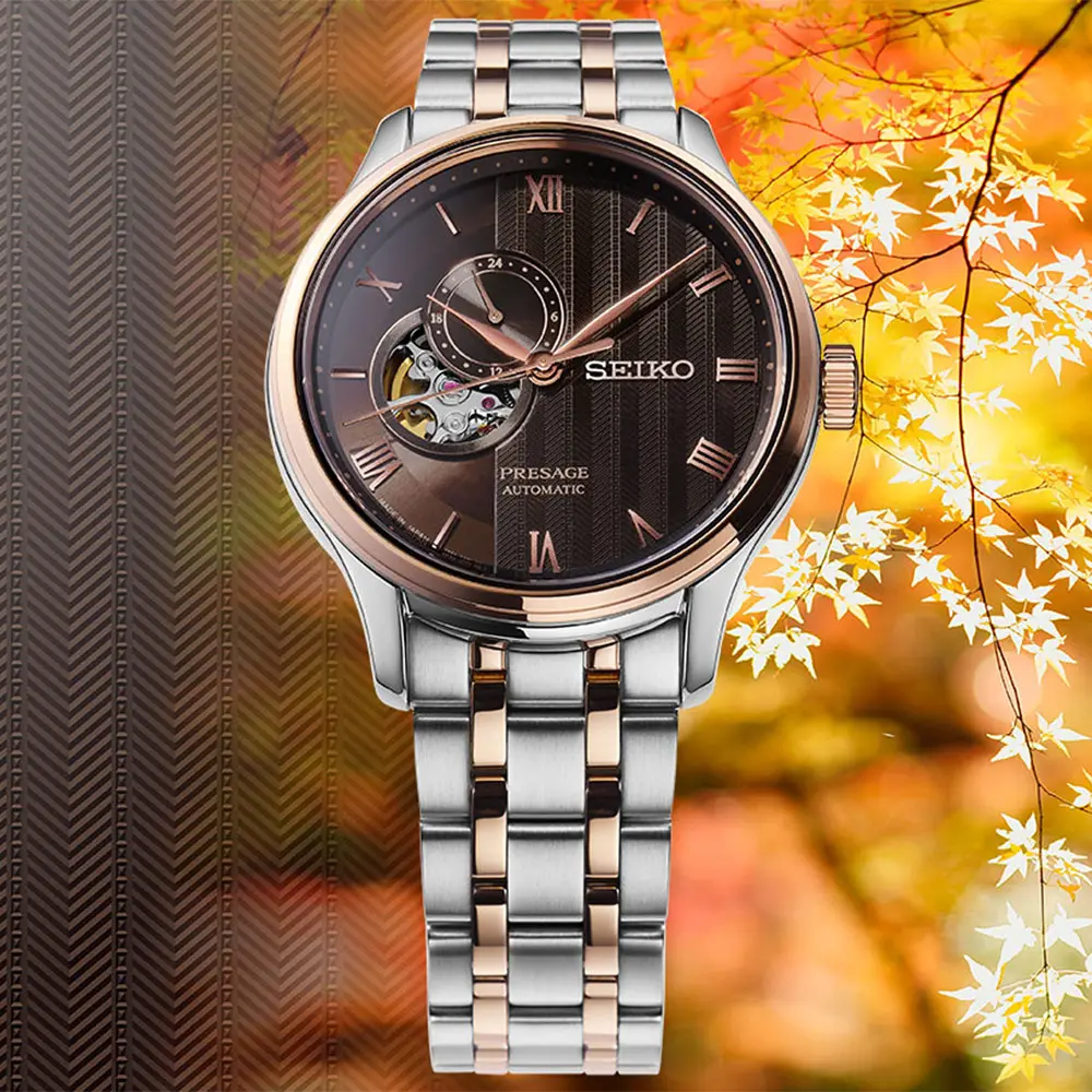 SEIKO 精工 Presage 日式庭園 古都京都 小鏤空機械錶-41.8mm(SSA466J1/4R39-00W0L)