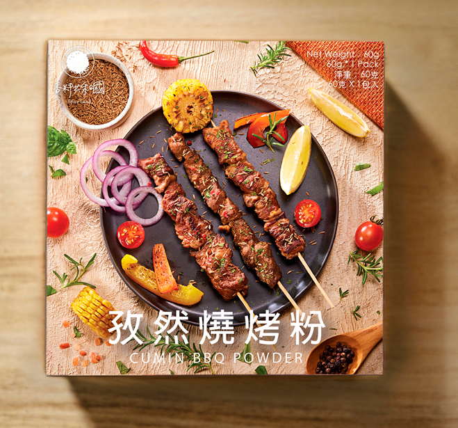 香料共和國孜然燒烤粉
