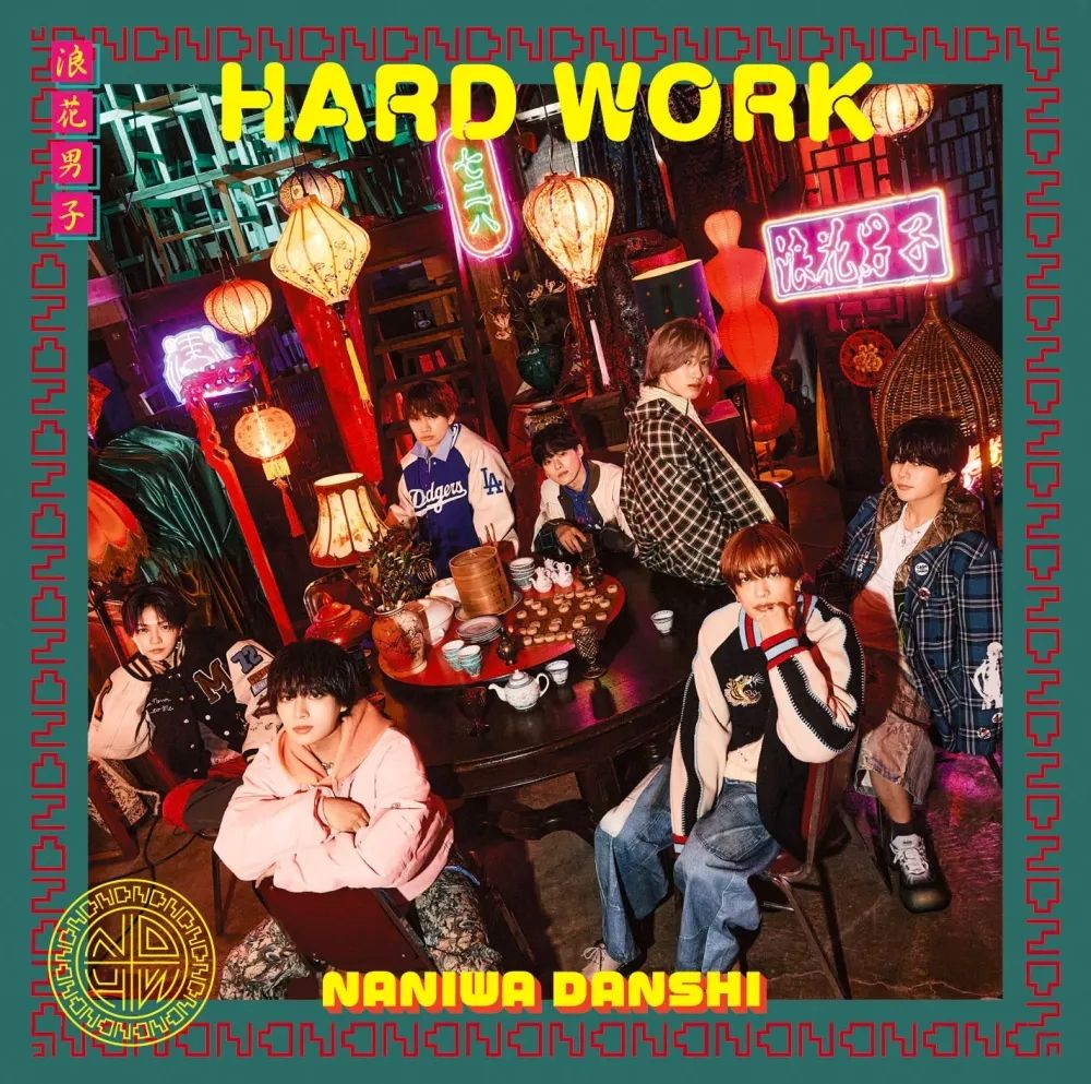 HARD WORK (CD+BD/初回限定盤1)