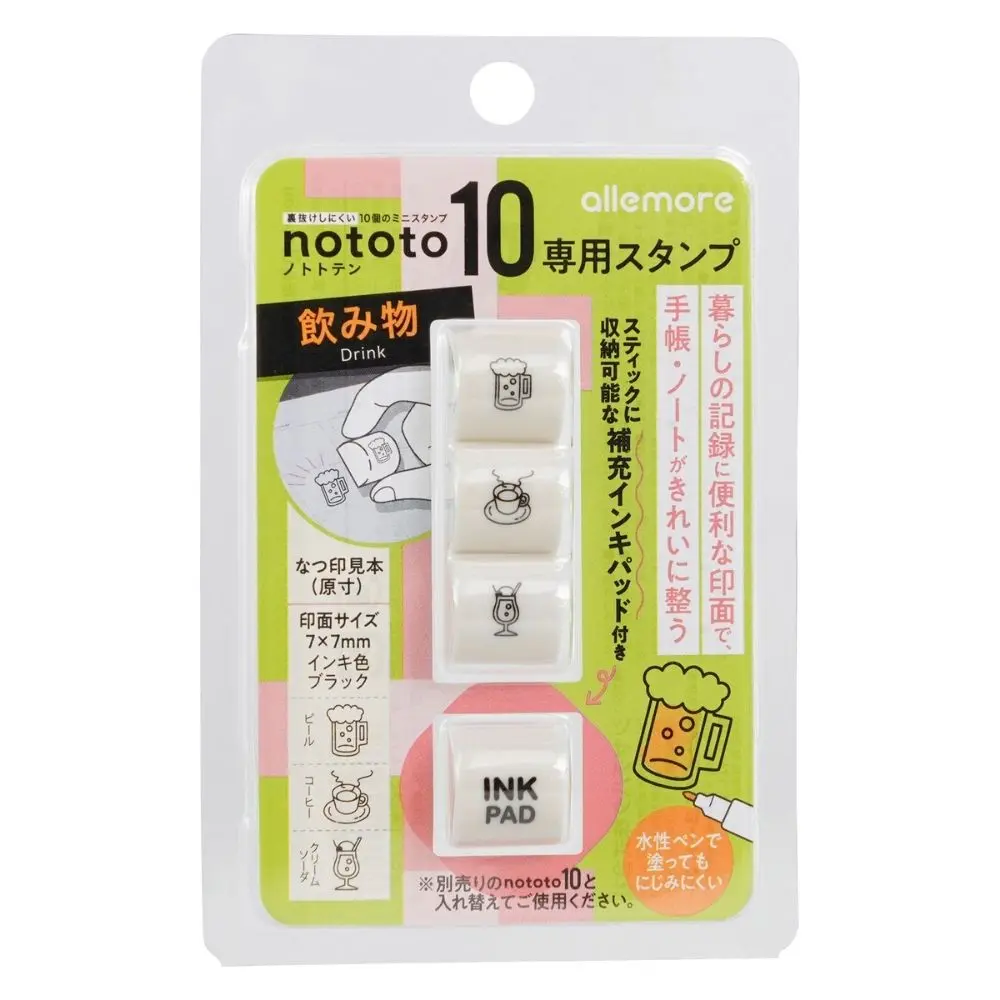 Shachihata nototo10迷你手帳印章擴充組/ 飲料