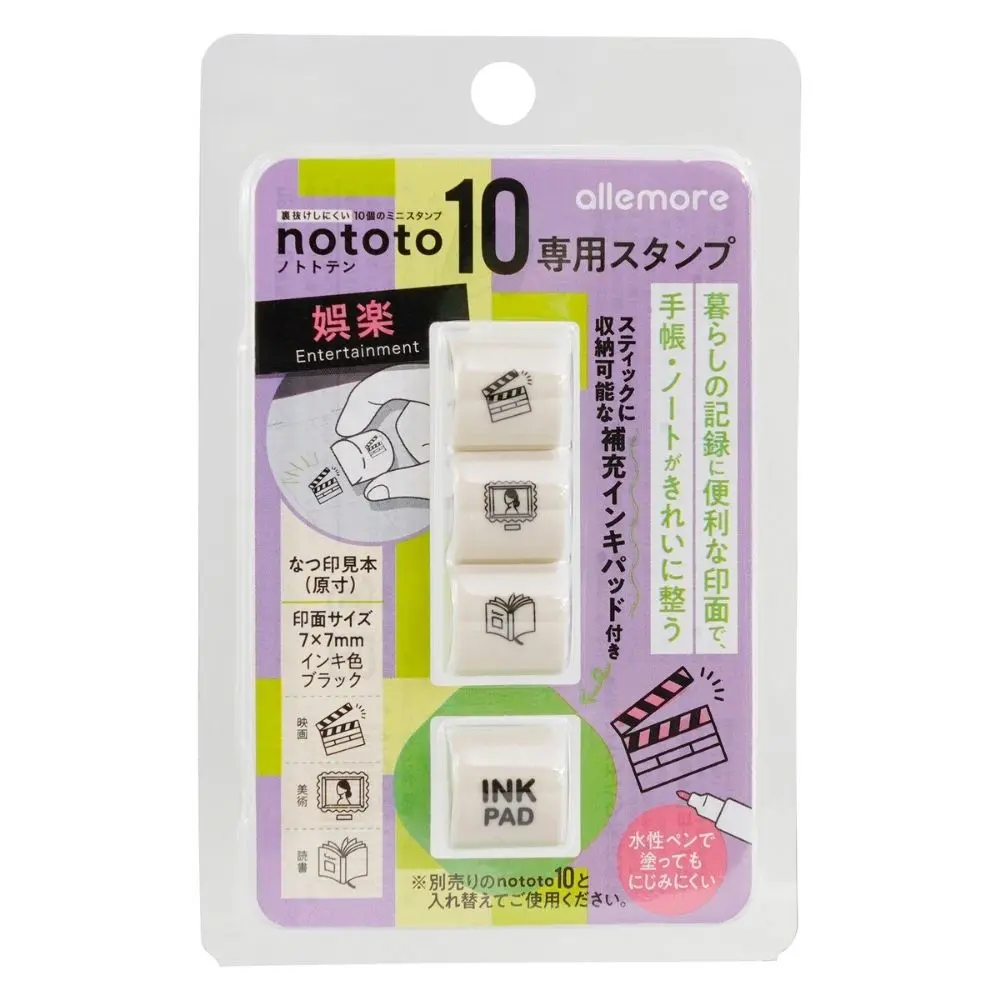 Shachihata nototo10迷你手帳印章擴充組/ 娛樂