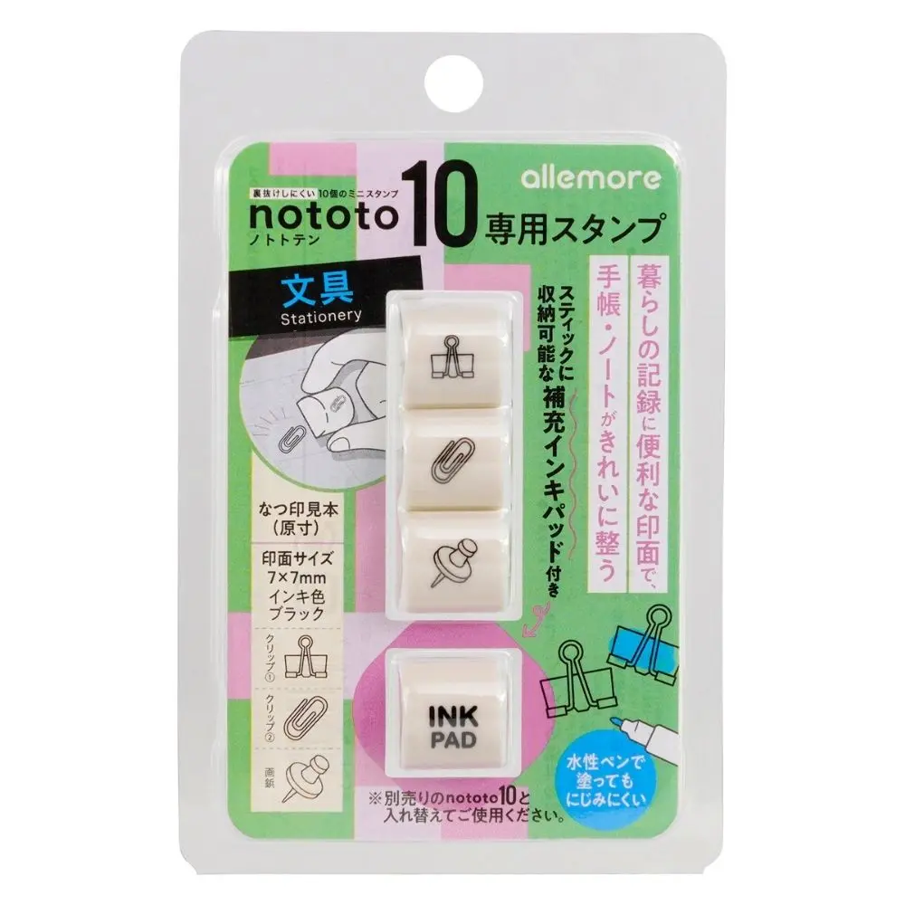 Shachihata nototo10迷你手帳印章擴充組/ 文具