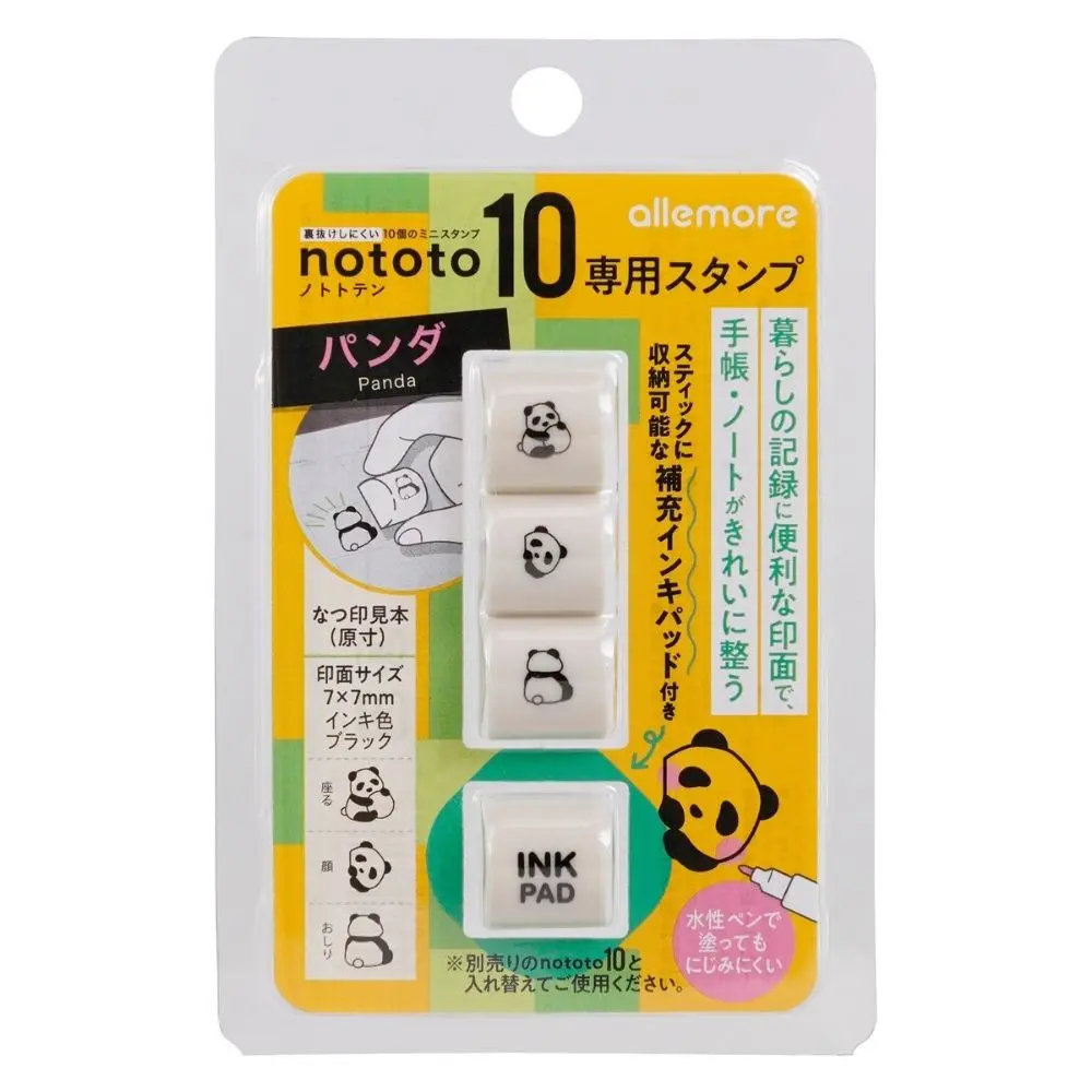 Shachihata nototo10迷你手帳印章擴充組/ 貓熊