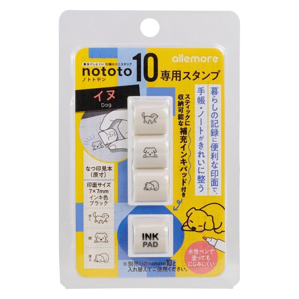 Shachihata nototo10迷你手帳印章擴充組/ 小狗