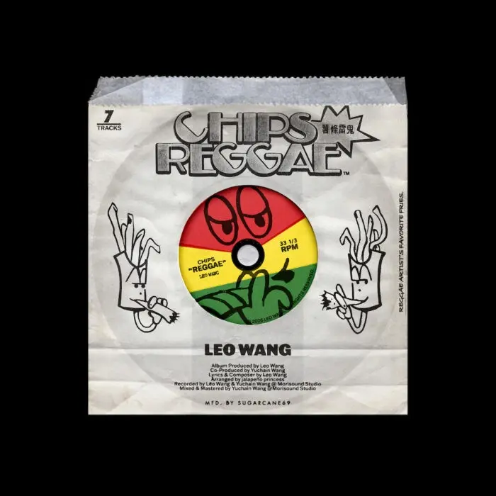 Leo王➤薯條雷鬼 Chips Reggae (CD)