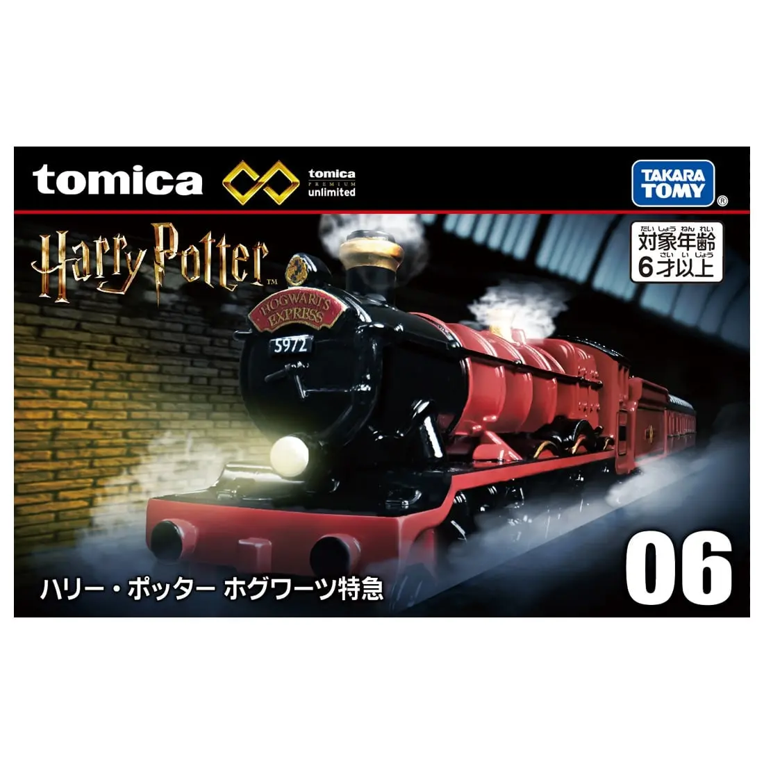 TOMICA小汽車/ 無極限PRM06/ 哈利波特Hogwarts Express