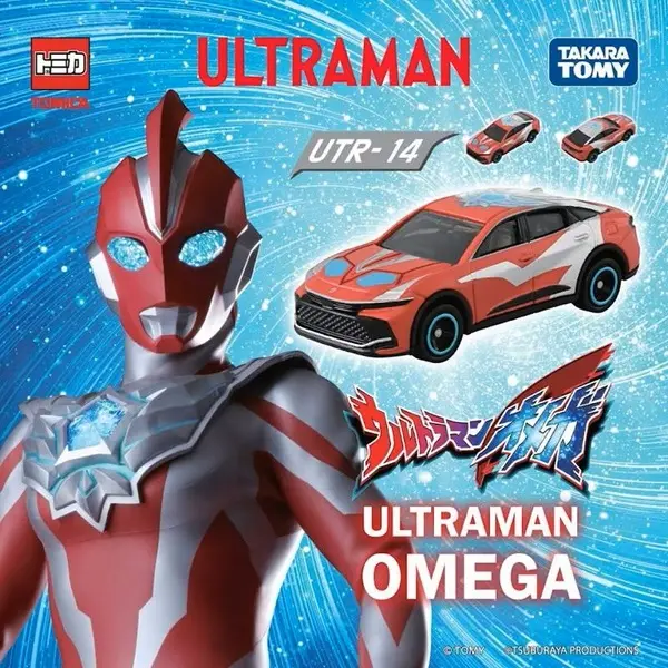 英雄強勢登場！➤TOMICA小汽車/ 超人力霸王奧米加/ UTR13