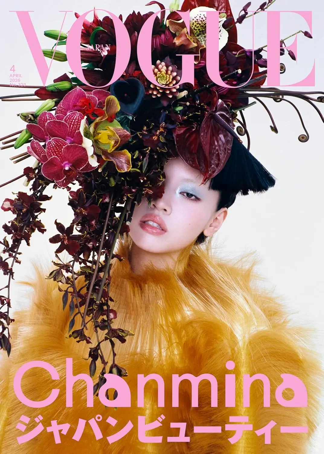 VOGUE JAPAN (4月/2026)