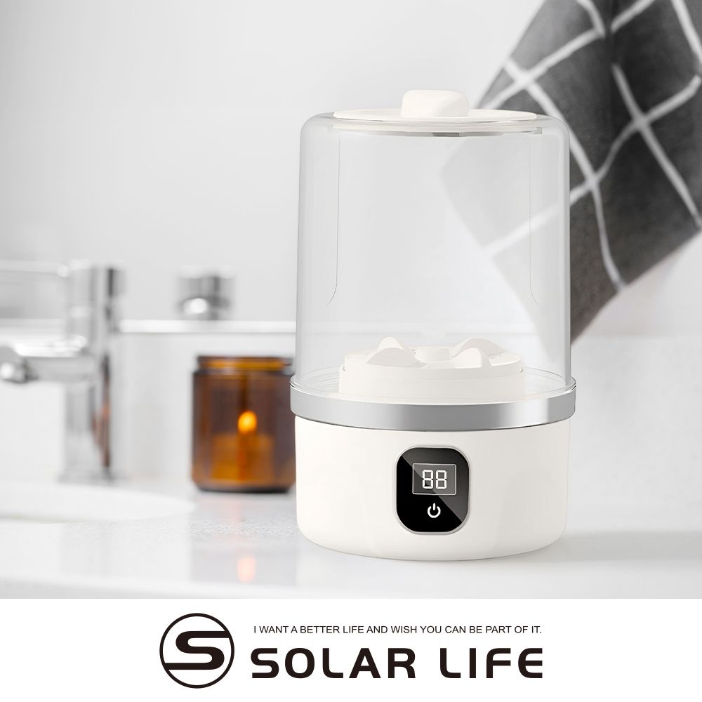 Solar Life 索樂生活 掌上無線迷你洗衣機.USB充電 小型洗衣機 內衣褲洗衣機 襪子寶寶衣物 旅行露營宿舍