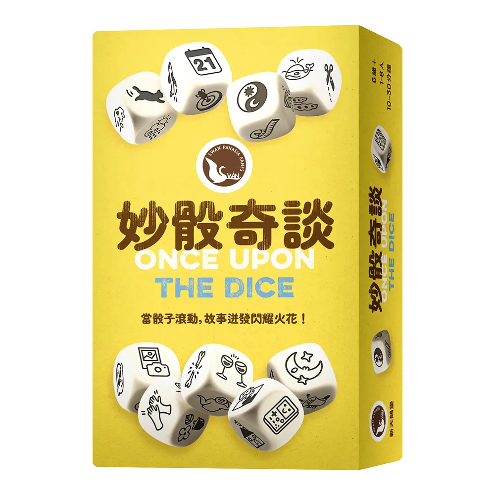 新天鵝堡桌遊/ 妙骰奇談
