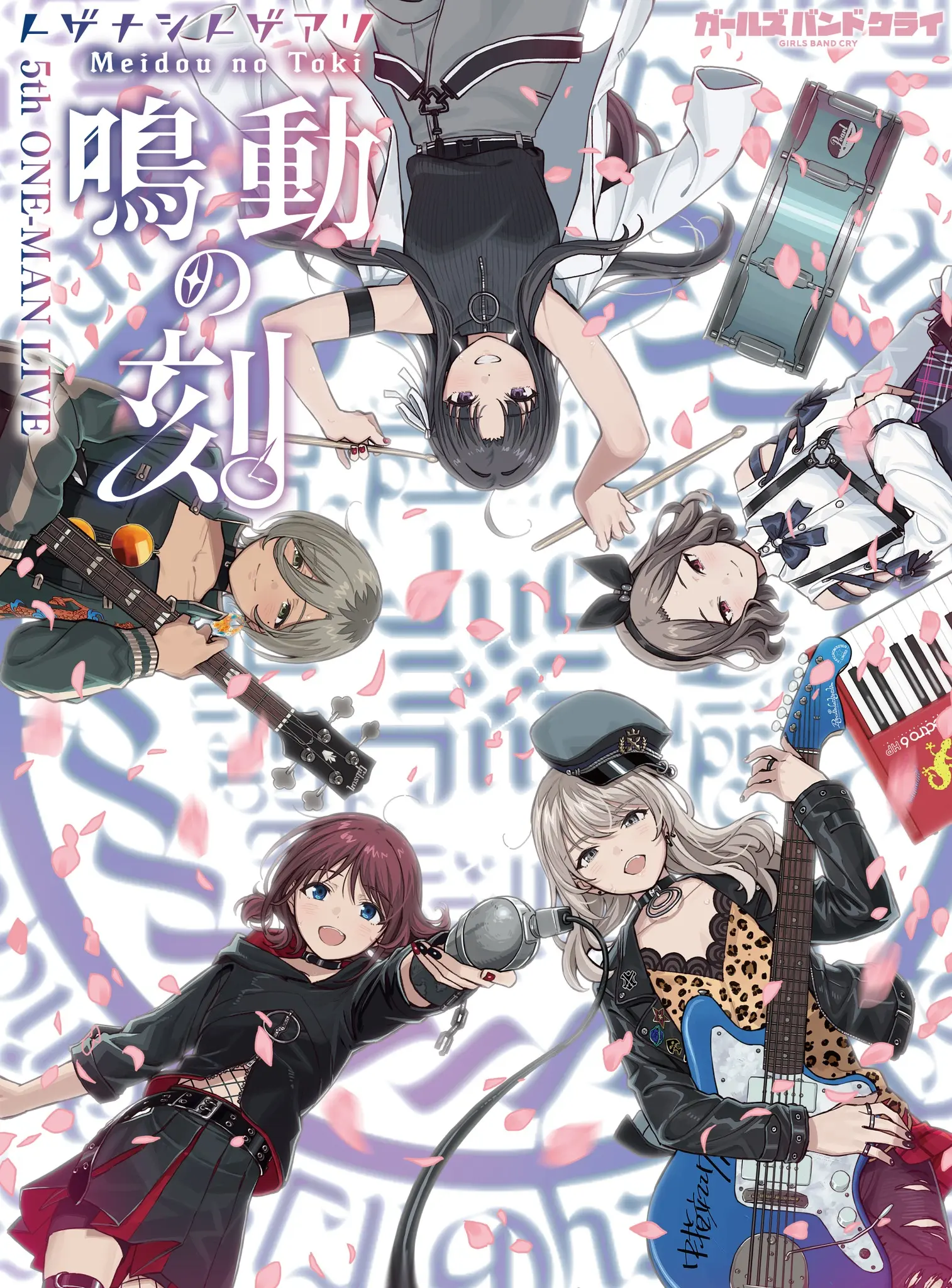 演唱演奏會