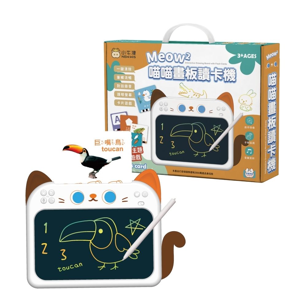 小牛津喵喵畫板讀卡機/ 附100張雙面圖卡