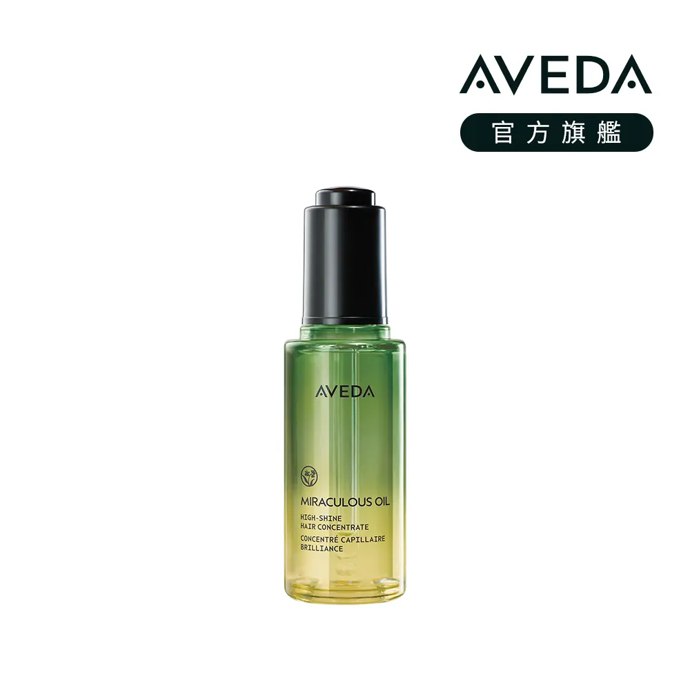 AVEDA純香奇蹟光澤護髮露/ 50ml