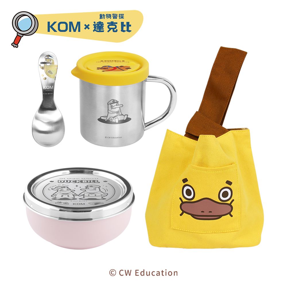 KOM達克比伴飯禮盒三件組/ 磨砂粉碗組/ 含兒童碗+便當袋+兒童專用杯