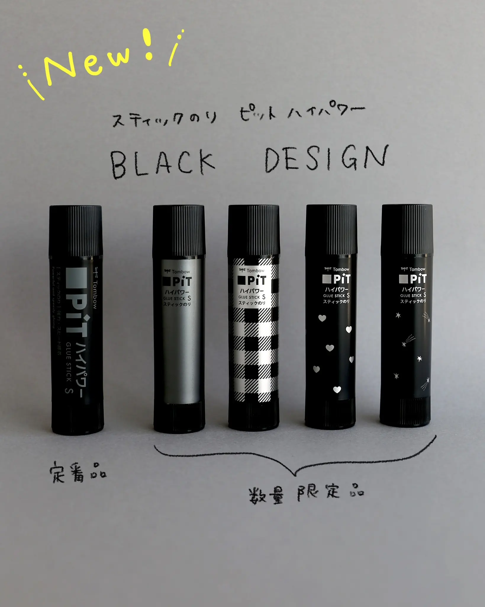 Tombow PiT口紅膠/ 限量版/ Black系列/ 5支入