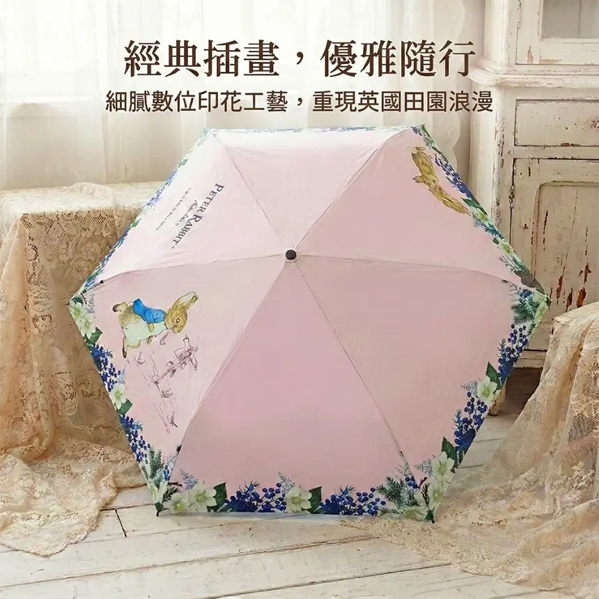 【比得兔】Peter Rabbit 超輕量晴雨傘--跑兔粉