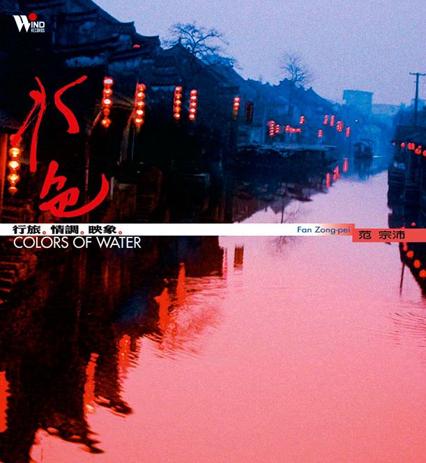 水色