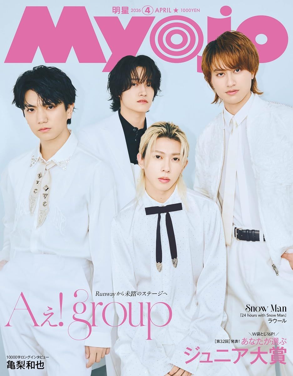 MYOJO (4月/2026/附雙面小卡組)