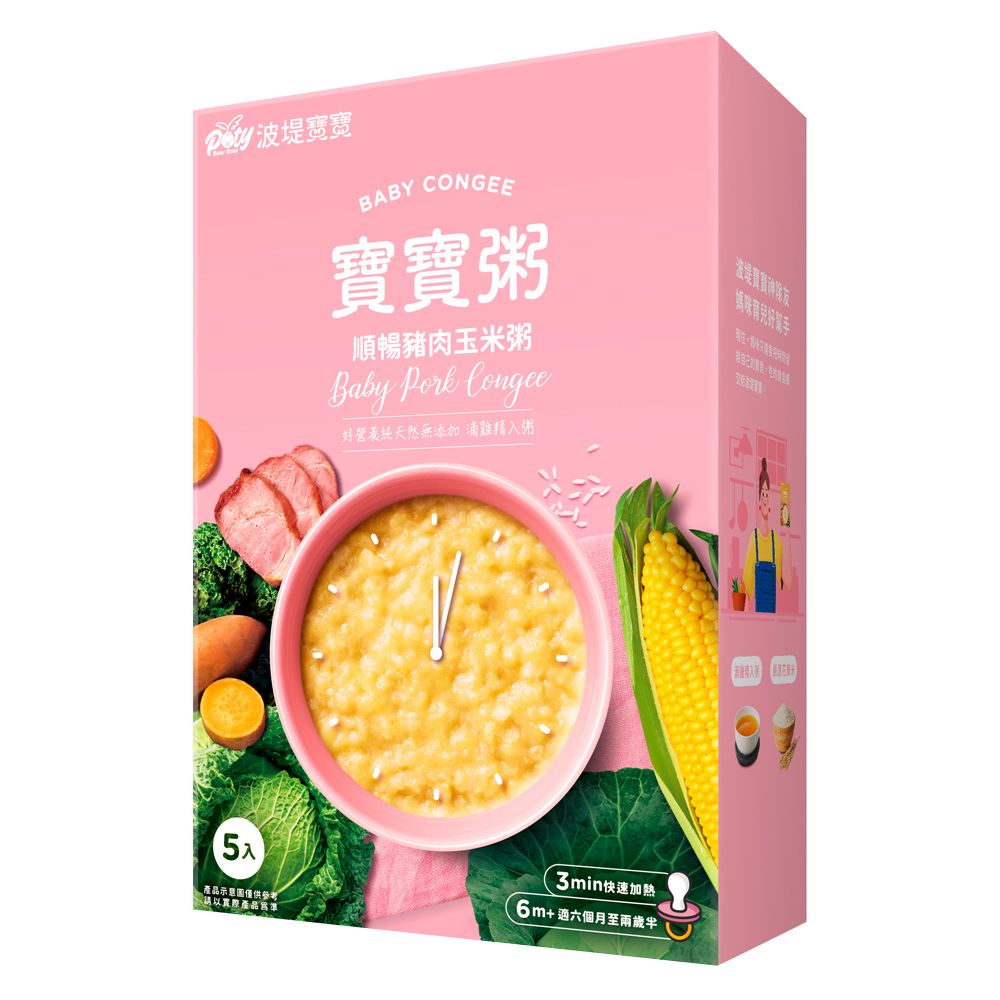 波堤寶寶 滴雞精寶寶粥150gx5入/盒/ 順暢豬肉玉米粥