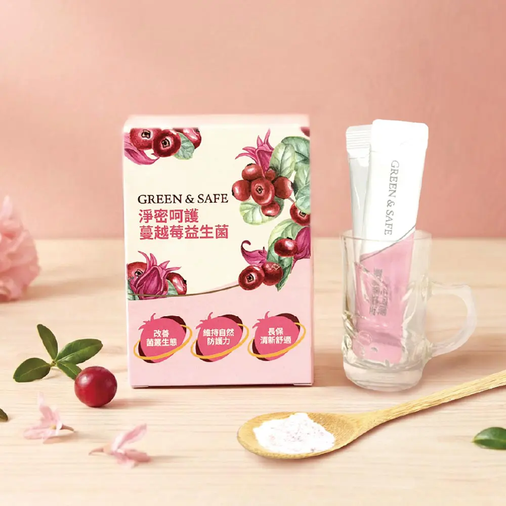 【永豐餘生技Green&Safe】淨密呵護蔓越莓益生菌