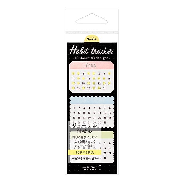 日本 MIDORI 便利貼/ Journal Habit/ Colorful