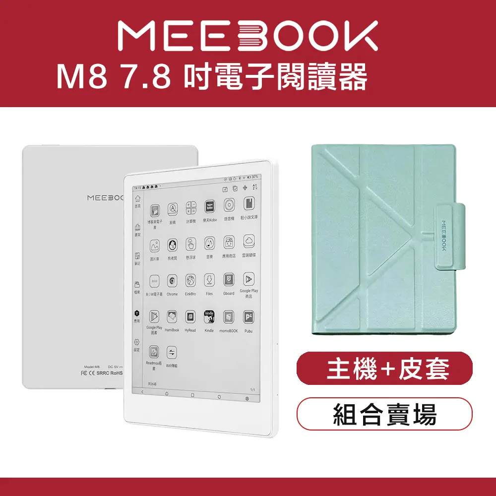 MEEBOOK M8 7.8 吋電子閱讀器 - 白色