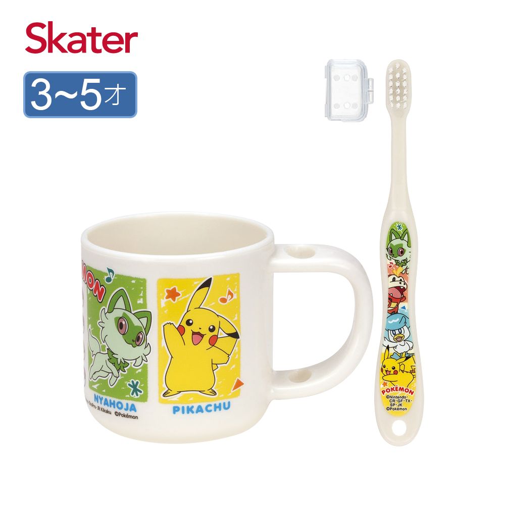 Skater牙刷杯組/ 含牙刷/ 寶可夢Pokemon