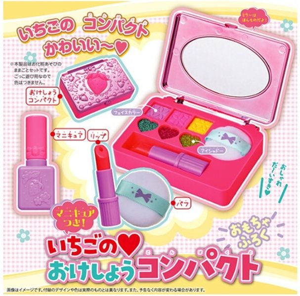 おともだち (5月/2026/附可愛化妝遊戲組)