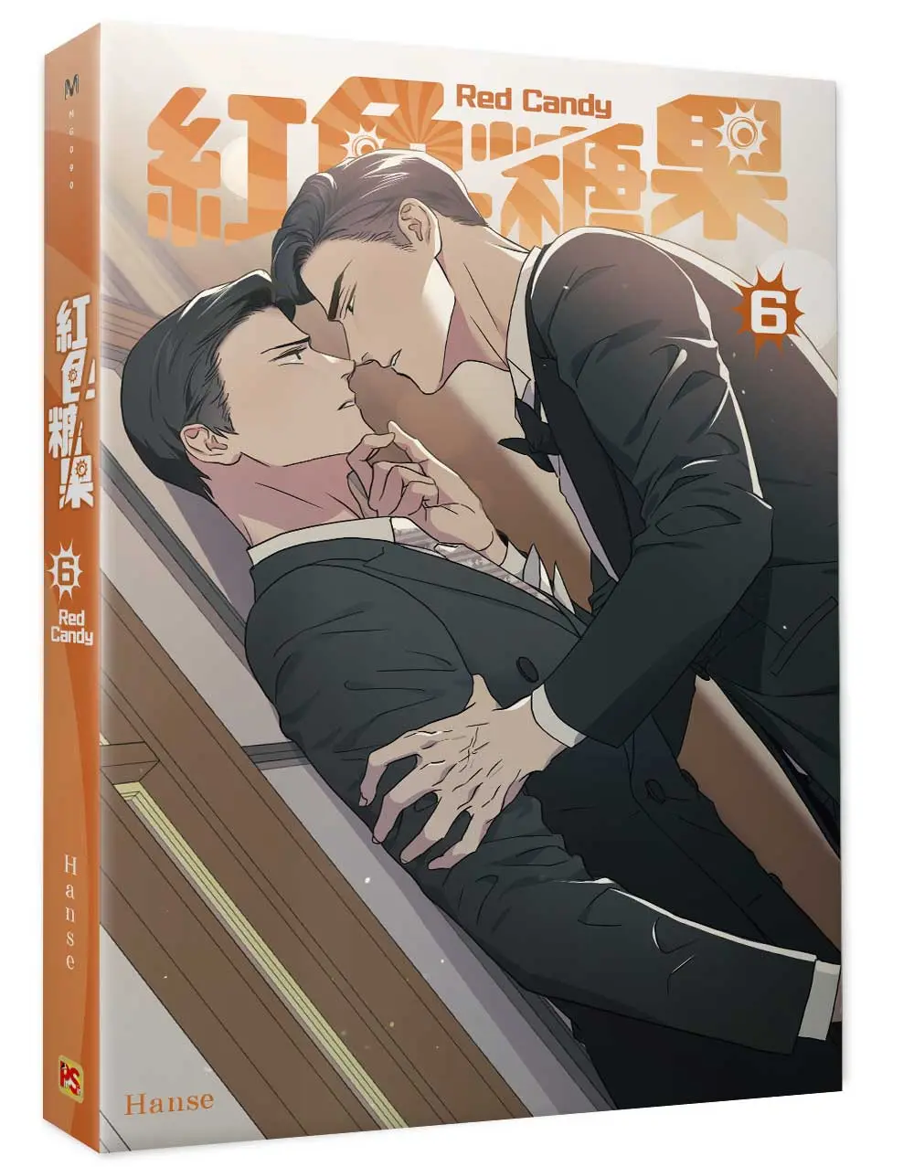 紅色糖果 6