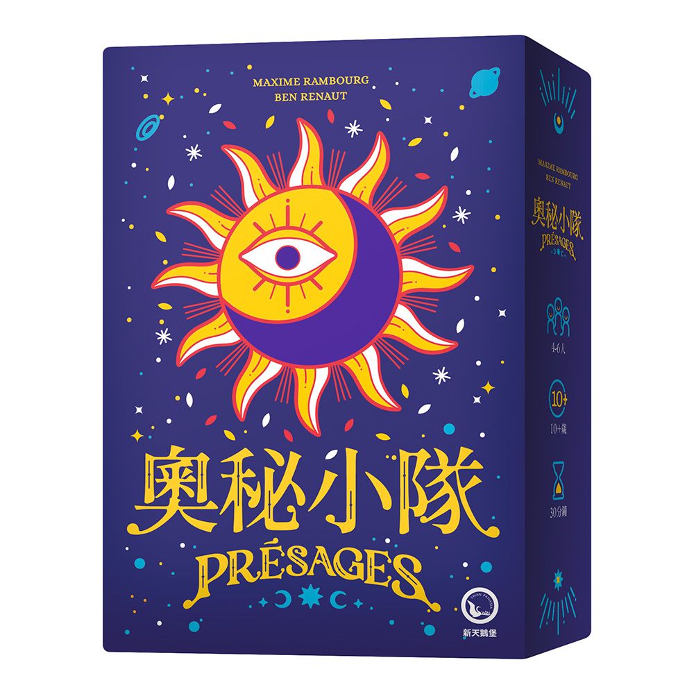 新天鵝堡桌遊/ 奧秘小隊
