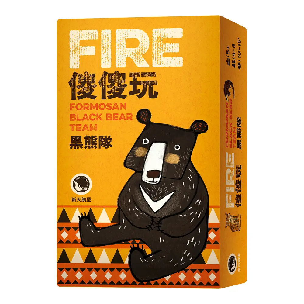 新天鵝堡桌遊/ 傻傻玩/ 黑熊隊
