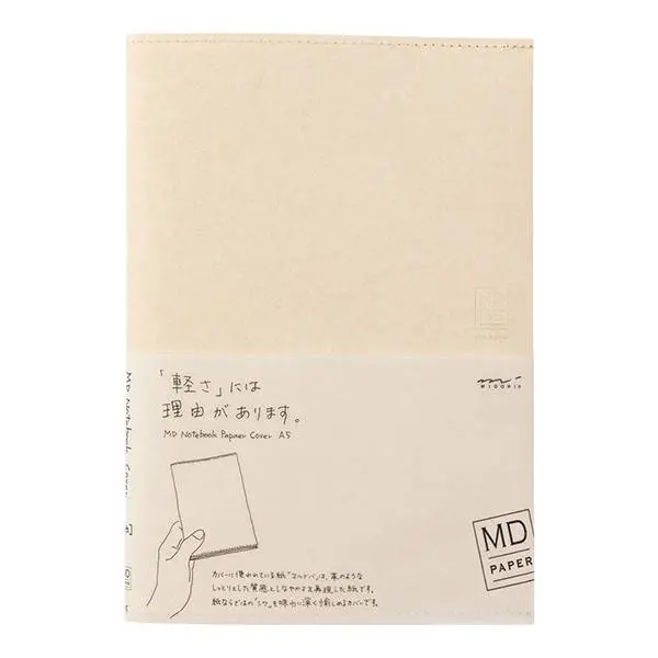 日本 MIDORI MD Paper 書衣/ A5