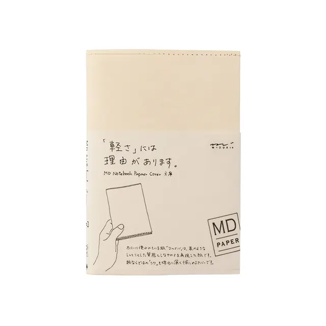 日本 MIDORI MD Paper 書衣/ A6