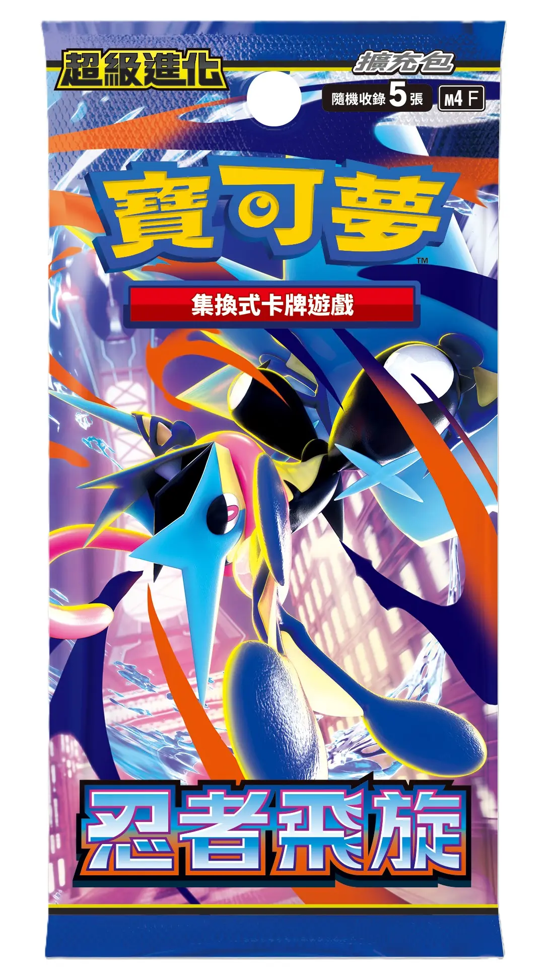 PTCG寶可夢集換式卡牌遊戲/ 超級進化擴充包/ 忍者飛旋M4/ 盒