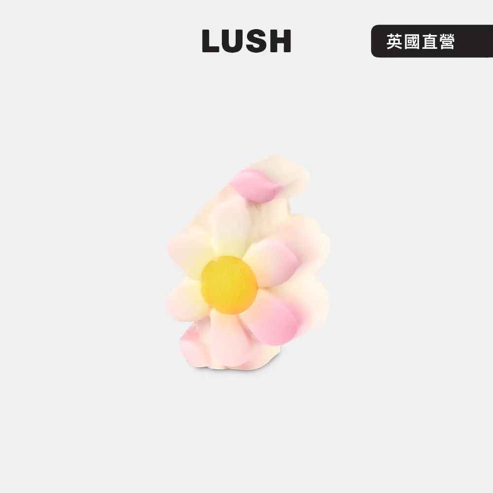 【LUSH 嵐舒】雛菊花圈香氛皂