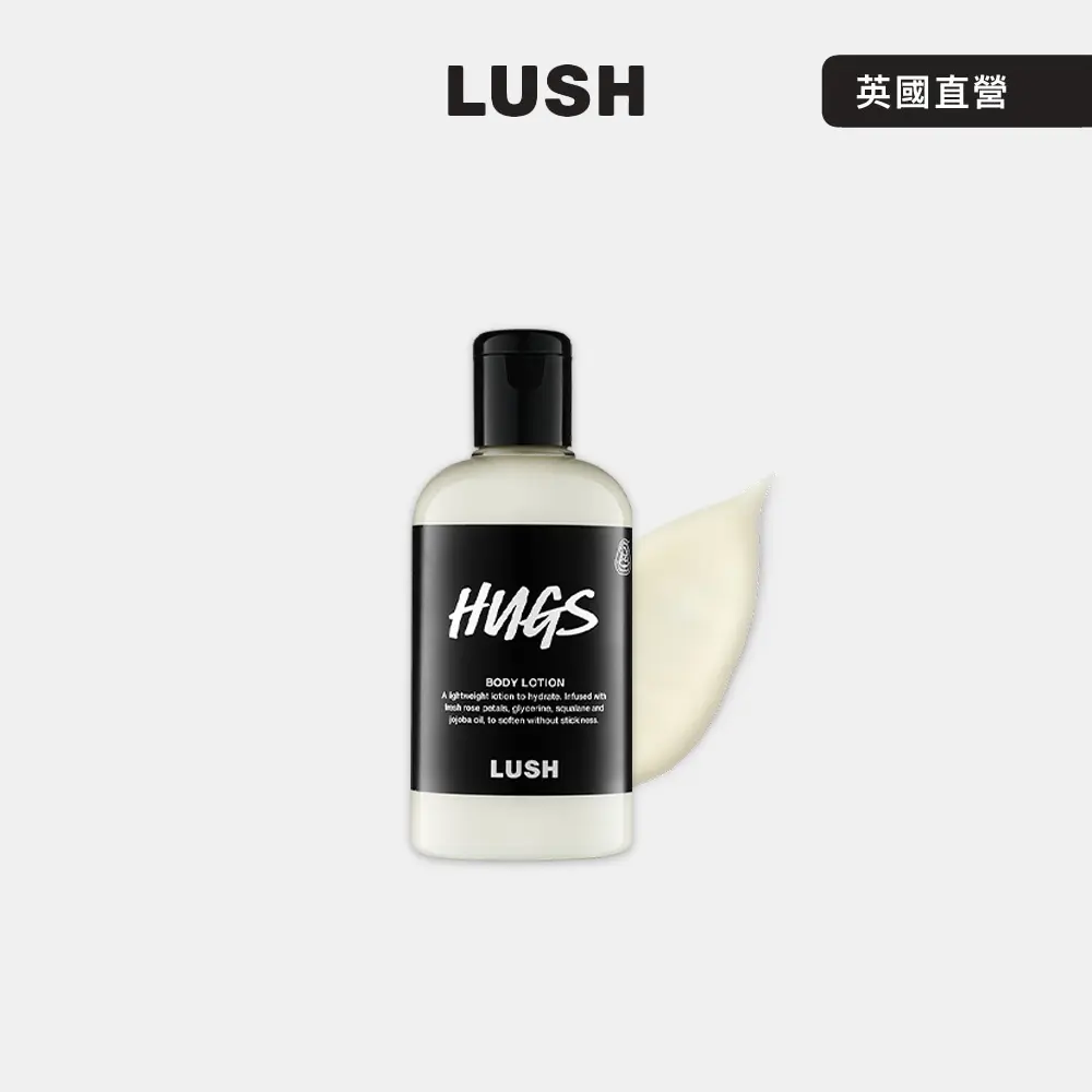 結帳9折【LUSH 嵐舒】溫暖擁抱潤膚乳 240g