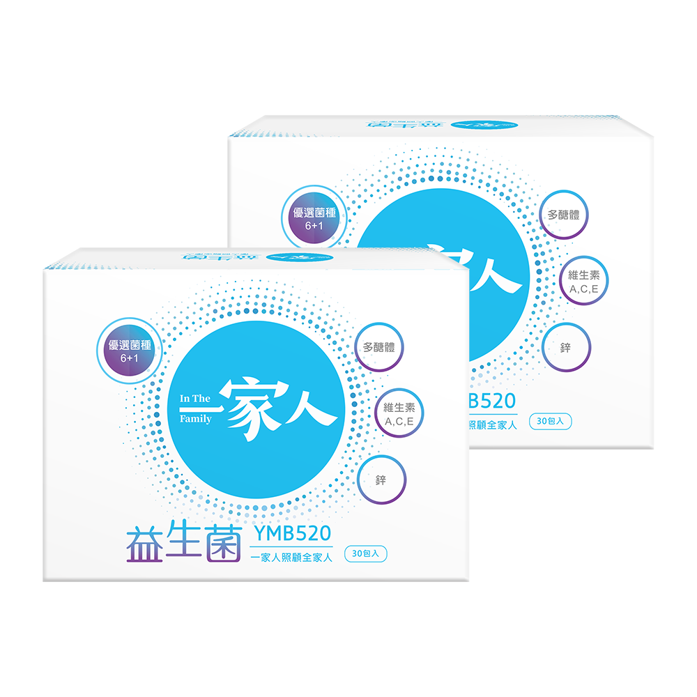 一家人益生菌 30入裝2盒組 (送10入1盒)