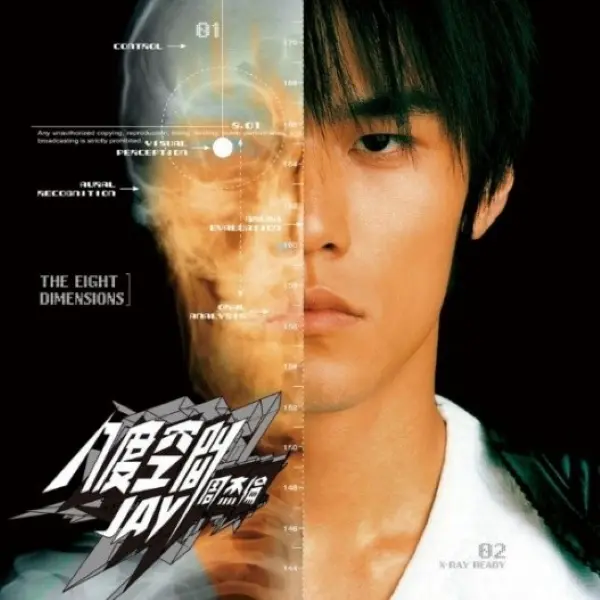 八度空間 (日本進口盤/SHM-CD+DVD)