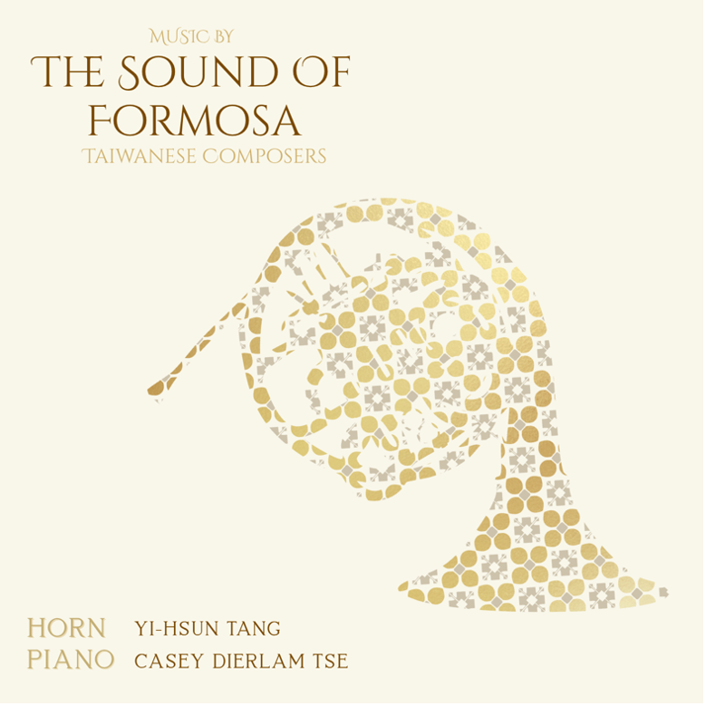 管弦樂曲