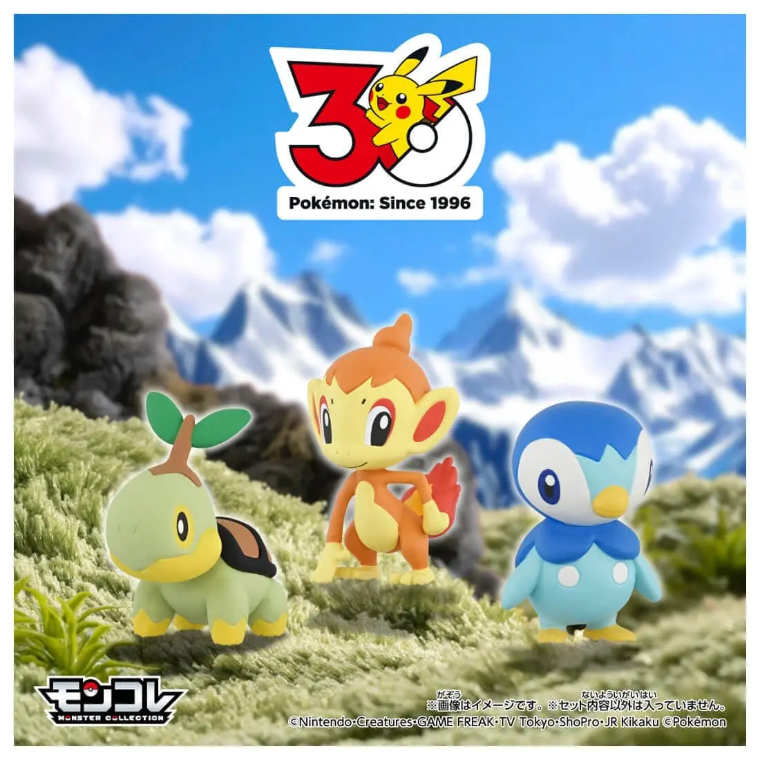 Pokemon寶可夢30週年紀念/ 就決定是你了MONCOLLE御三家/ 神奧地區