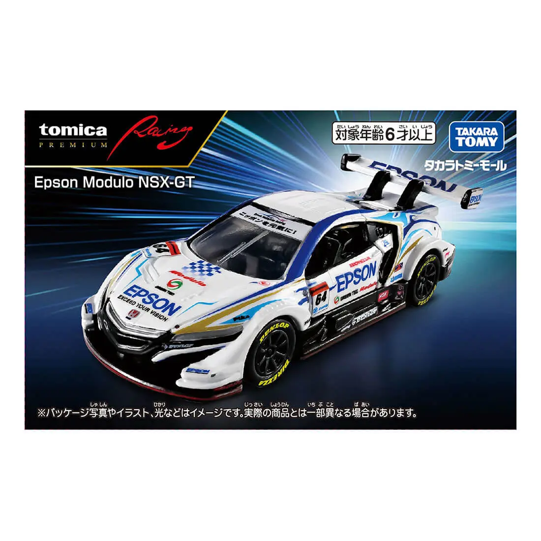 經典傳奇熱血重現➤TOMICA小汽車/ PRM賽車/ Epson Module NSX-GT 2018