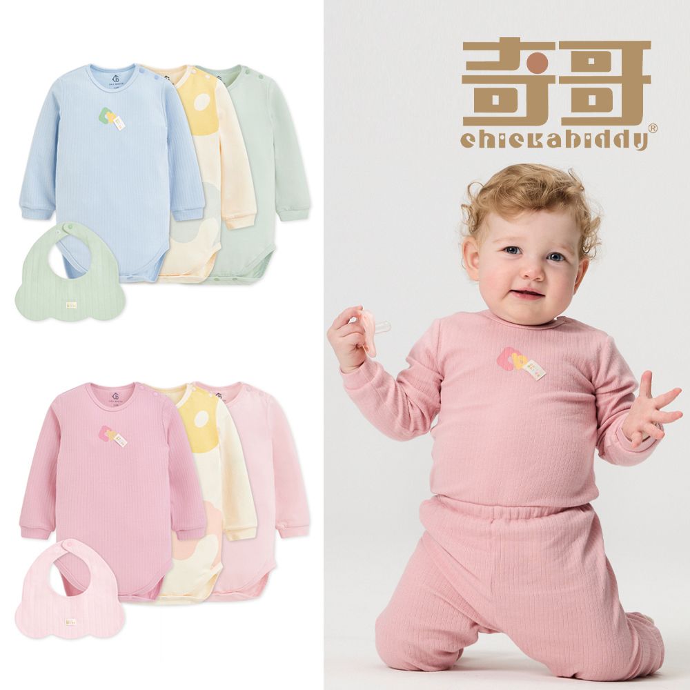 【奇哥】CHIC BASICS系列嬰幼童裝長袖側開包屁衣/ 3入附圍兜(6-24個月)/ 雲朵藍色/ 6個月