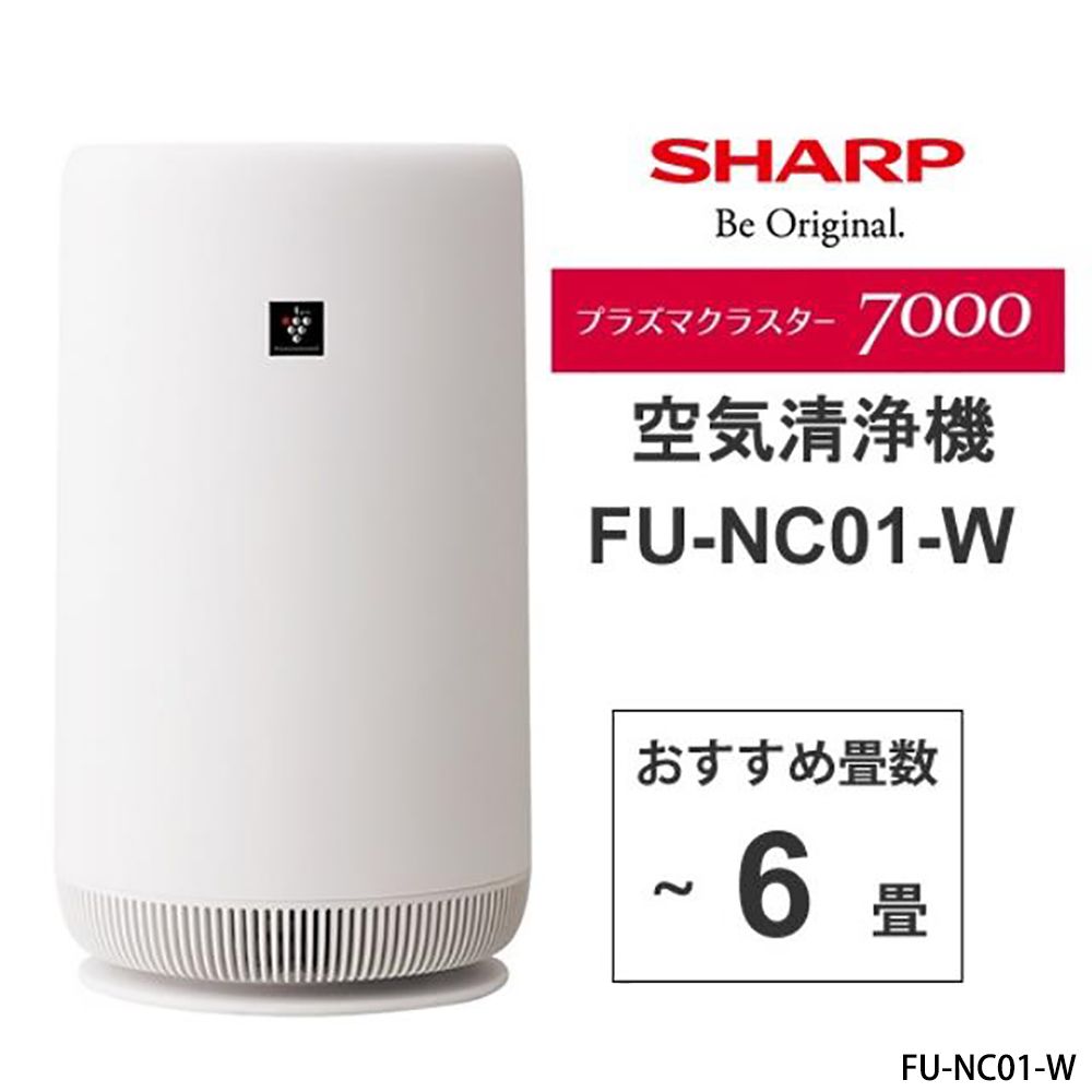 SHARP 夏普 360°呼吸圓柱PCI自動除菌離子空氣清淨機 FU-NC01-W