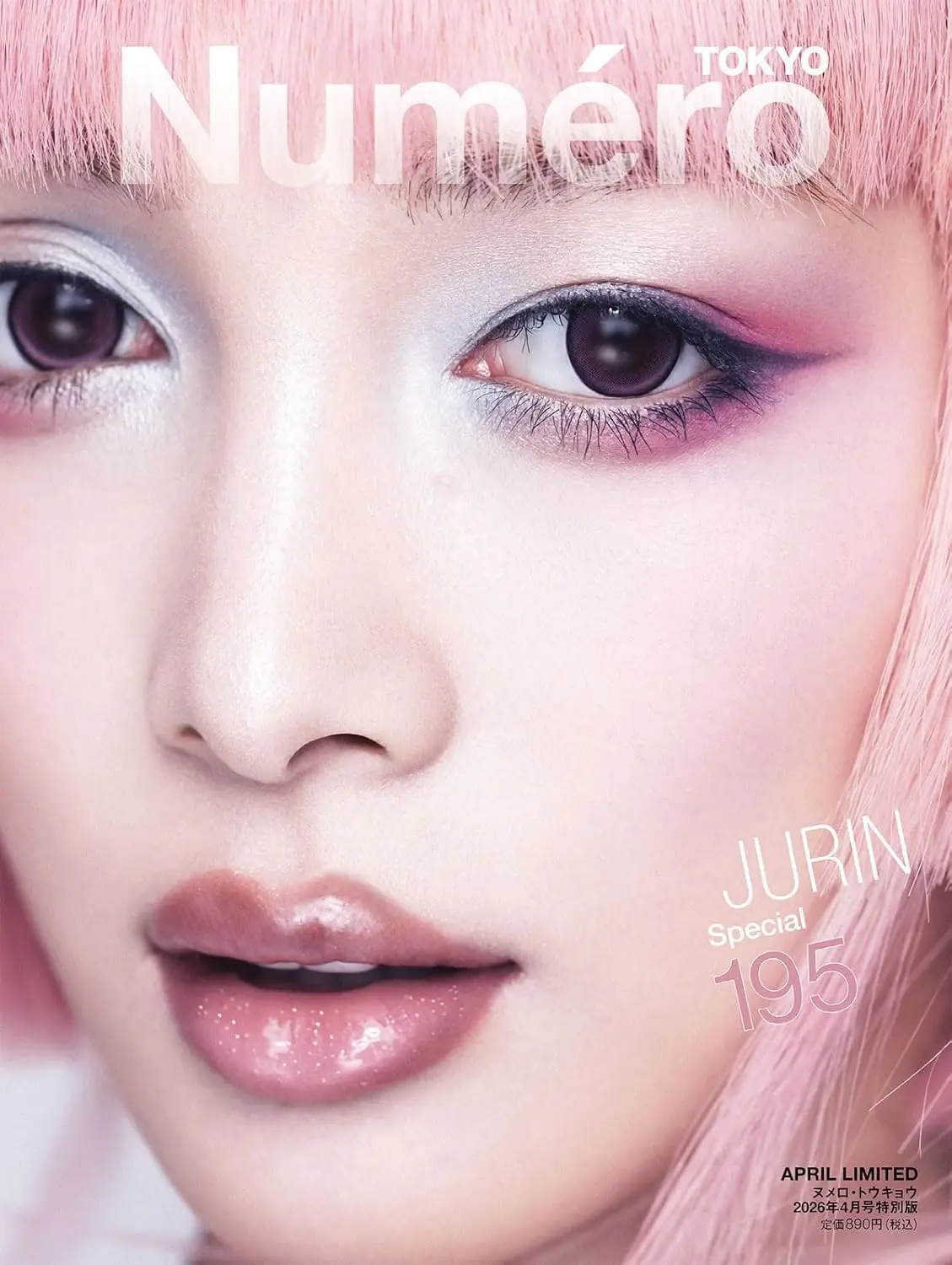 Numero TOKYO (4月/2026/特別版)