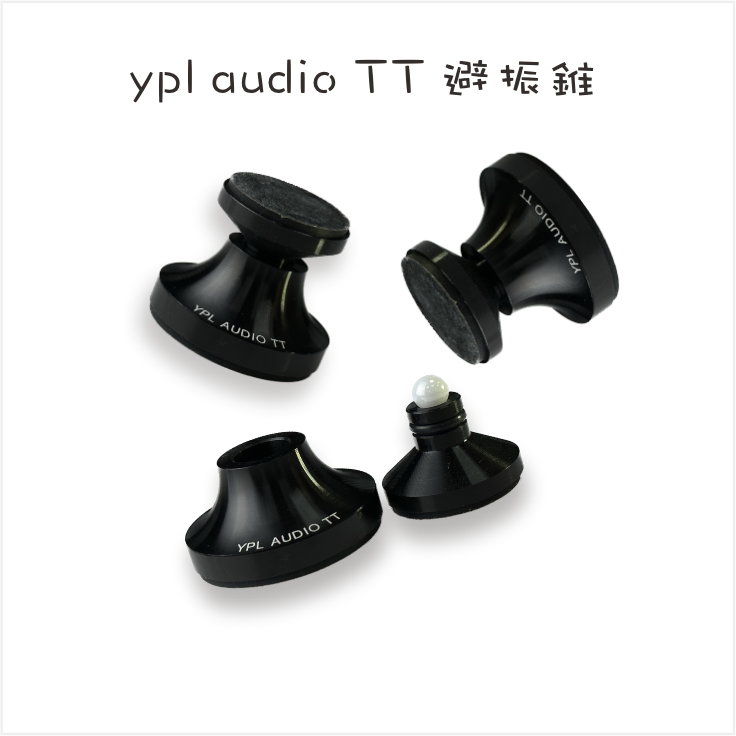 ypl Audio T型避震錐/ 鋁合金/ 一組6個