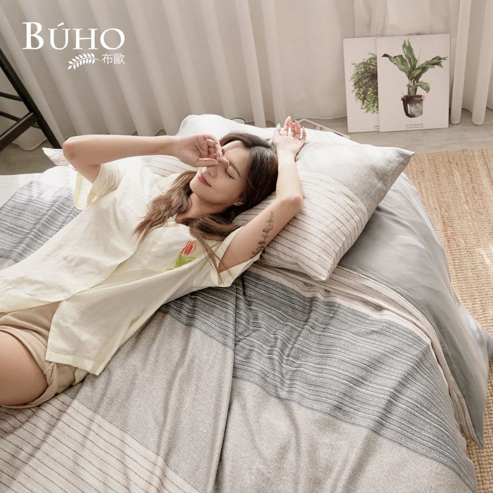 【BUHO布歐】台製300織100%TENCEL純天絲™8x7尺加大兩用被套-(多款任選)/ 時光清淺
